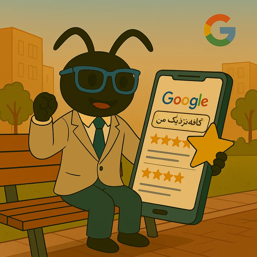 راهنمای جامع سئو محلی