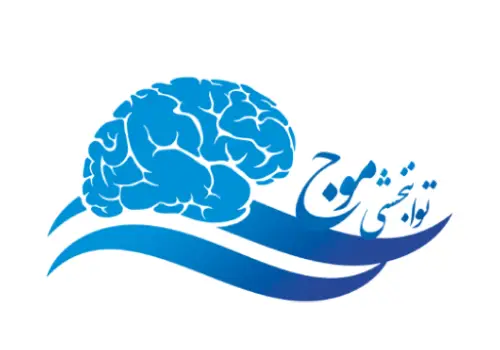 لوگو کلینیک موج