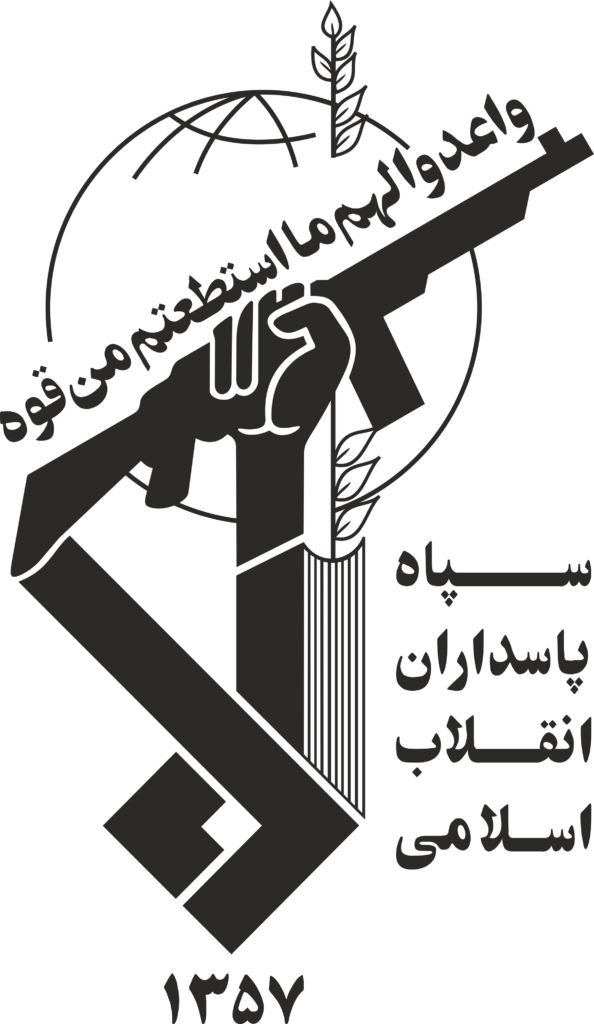 لوگو سپاه پاسداران